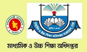 উচ্চতর গ্রেড পাচ্ছেন দুই হাজার ৩৩০ শিক্ষক কর্মচারী 