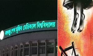 ‘হেরে গেলাম তোমার ভালোবাসার কাছে’—চিরকুট লিখে নার্সের আত্মহত্যা