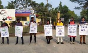 খুবি শিক্ষক-শিক্ষার্থী বহিষ্কারের প্রতিবাদে বশেমুরবিপ্রবিতে মানববন্ধন