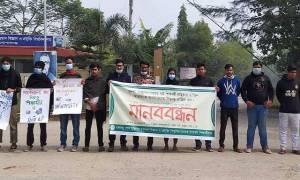 খুবিতে শিক্ষক-শিক্ষার্থী বহিষ্কারের প্রতিবাদে বশেমুরবিপ্রবিতে মানববন্ধন