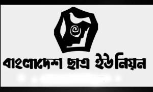 শিক্ষক-শিক্ষার্থীদের আগে টিকা দেয়াসহ ৮ দাবিতে গণস্বাক্ষর কর্মসূচি