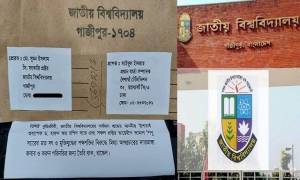 জাতীয় বিশ্ববিদ্যালয়ের নামে কাফনের কাপড় পাঠিয়ে সাংবাদিককে হত্যার হুমকি!