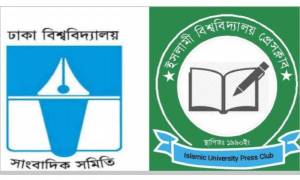 ঢাবি সাংবাদিকের উপর হামলায় জড়িতদের শাস্তি দাবি