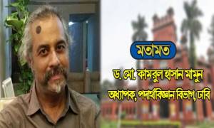 ১০০ বছরেও ঢাবির অনার্স-মাস্টার্সের উত্তরপত্র মূল্যায়ন পদ্ধতির পরিবর্তন হয়নি