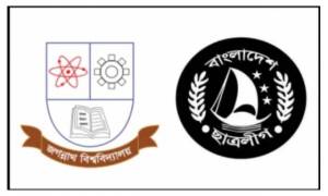 বিলুপ্তির দুই বছরেও নেই ছাত্রলীগের নতুন কমিটি, পদপ্রত্যাশীরা হতাশ