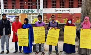 ‘অরক্ষিত অবস্থায় চলছে দেশের বিশ্ববিদ্যালয়গুলো’