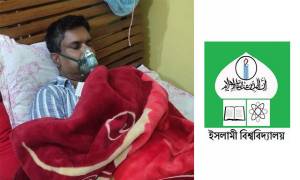 করোনায় প্রাণ হারালেন ইবির ছাত্র উপদেষ্টা সাইদুর রহমান