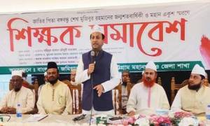 প্রাইভেট বিশ্ববিদ্যালয়ের শিক্ষার্থীরাই জঙ্গি হচ্ছে: উপমন্ত্রী