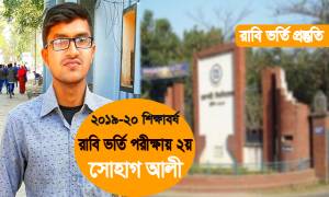 বিশ্ববিদ্যালয়ে ভর্তির স্বপ্ন আমাকে ঘুমাতে দেয়নি