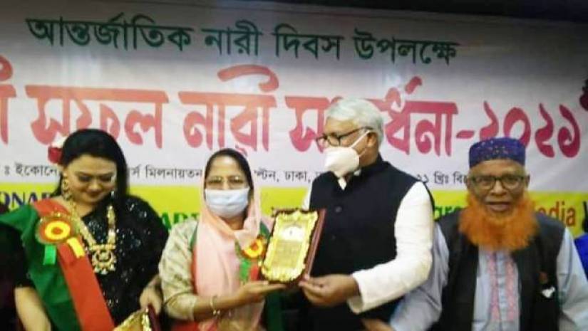 ‘সংগ্রামী সফল নারী’ সম্মাননা গ্রহণ করছেন অধ্যাপক ড. এস এম আনোয়ারা বেগম