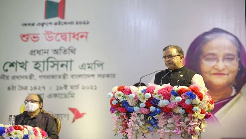 বক্তব্য রাখছেন সংস্কৃতি বিষয়ক মন্ত্রণালয়ের প্রতিমন্ত্রী কে এম খালিদ