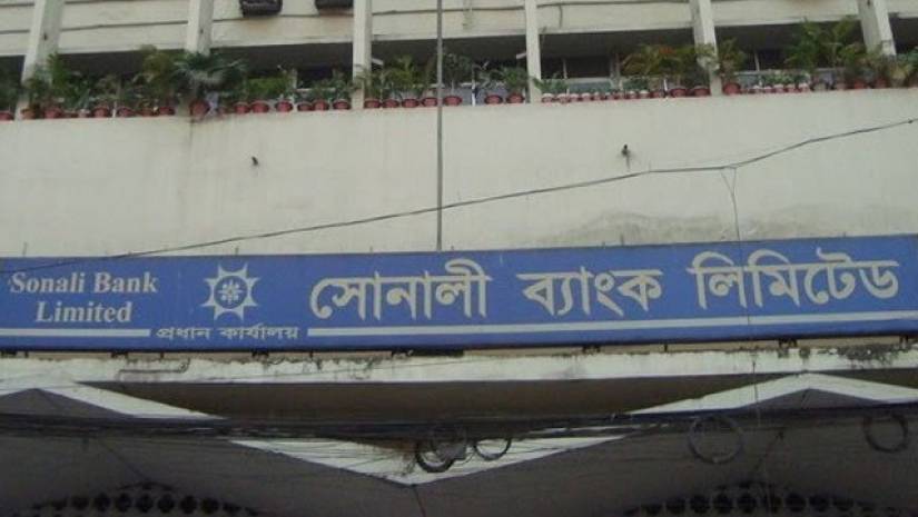 সোনালী ব্যাংক