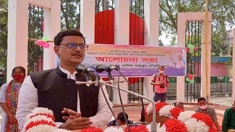 বক্তব্য রাখছেন খালিদ মাহমুদ চৌধুরী