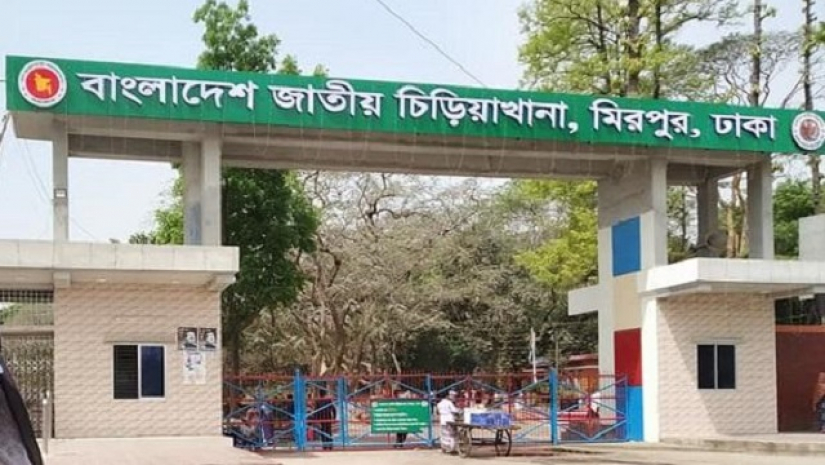 বাংলাদেশ জাতীয় চিড়িয়াখানা