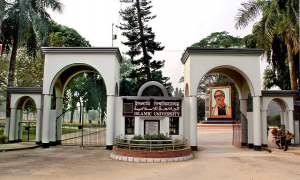 ১১ এপ্রিল পর্যন্ত ইসলামী বিশ্ববিদ্যালয় বন্ধ ঘোষণা