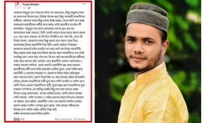 মামুনুলের পক্ষে স্ট্যাটাস, ছাত্রলীগ নেতা বহিষ্কার