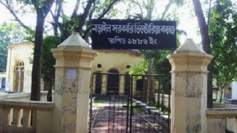 নড়াইল সরকারি ভিক্টোরিয়া কলেজ