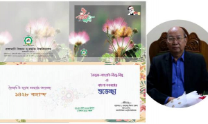 বাংলা নববর্ষের শুভেচ্ছা রাবিপ্রবি ভিসির