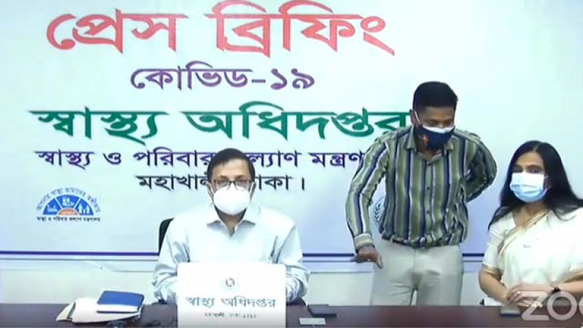 স্বাস্থ্য অধিদফতরের ভার্চুয়াল প্রেস ব্রিফিং