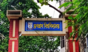 প্রথমবারের মতো সিমাগো র‌্যাংকিংয়ে জগন্নাথ বিশ্ববিদ্যালয়