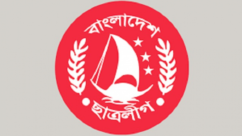 ছাত্রলীগের