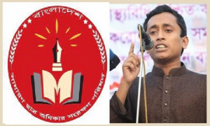 ‘তুলে নেওয়া আকরামের’ সন্ধান চায় ছাত্র অধিকার পরিষদ