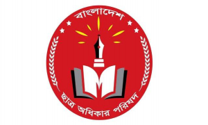 ছাত্র অধিকার পরিষদের দুই নেতার জামিন হয়নি