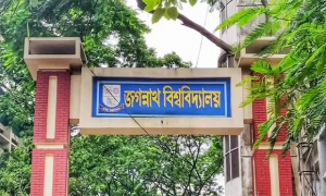 শিক্ষা সংকট নিরসনে বিকল্প ব্যবস্থায় পরীক্ষা নেয়ার দাবি