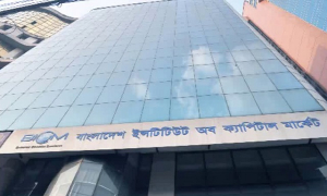 পুঁজিবাজারবিষয়ক মাস্টার্স কোর্স চালু করছে বিআইসিএম, আবেদন শেষ ৩০ মে