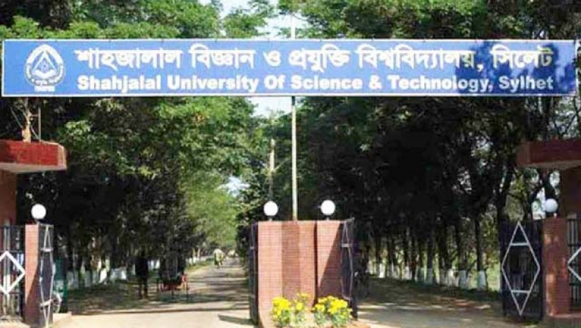 শাহজালাল বিজ্ঞান ও প্রযুক্তি বিশ্ববিদ্যালয়