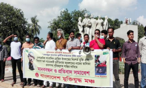 দুর্নীতিবাজরা দেশ ও জাতির শত্রু, দৃষ্টান্তমূলক শাস্তি দাবি