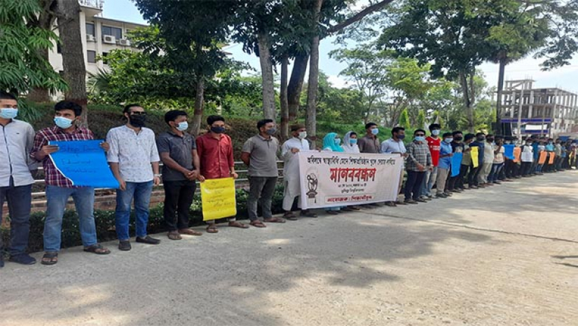 ক্যাম্পাস খোলার দাবিতে মানববন্ধনে কুবি শিক্ষার্র্থীরা