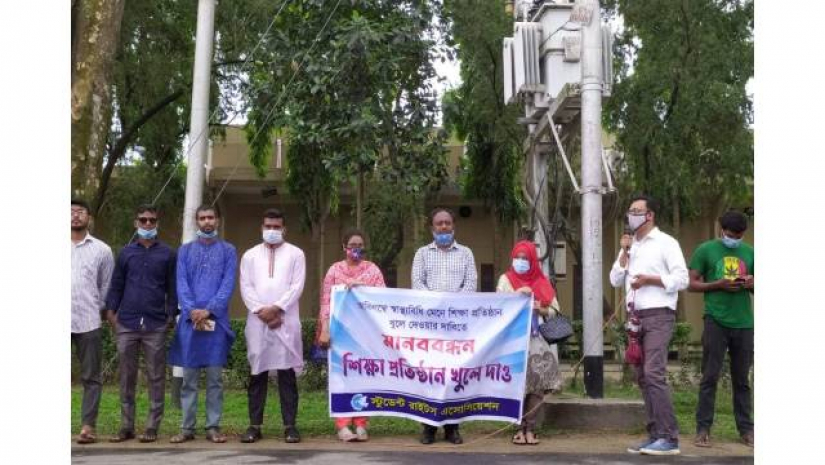 স্বাস্থ্যবিধি মেনে অবিলম্বে শিক্ষাপ্রতিষ্ঠান খুলে দেওয়ার দাবি