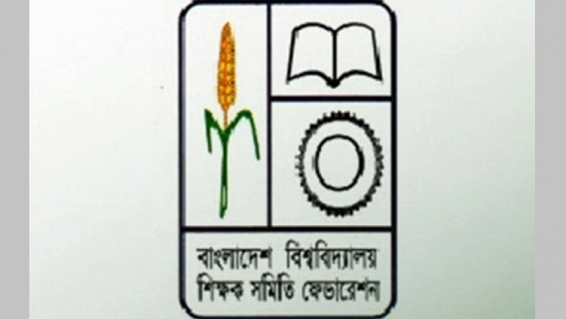 বাংলাদেশ বিশ্ববিদ্যালয় শিক্ষক সমিতি ফেডারেশন