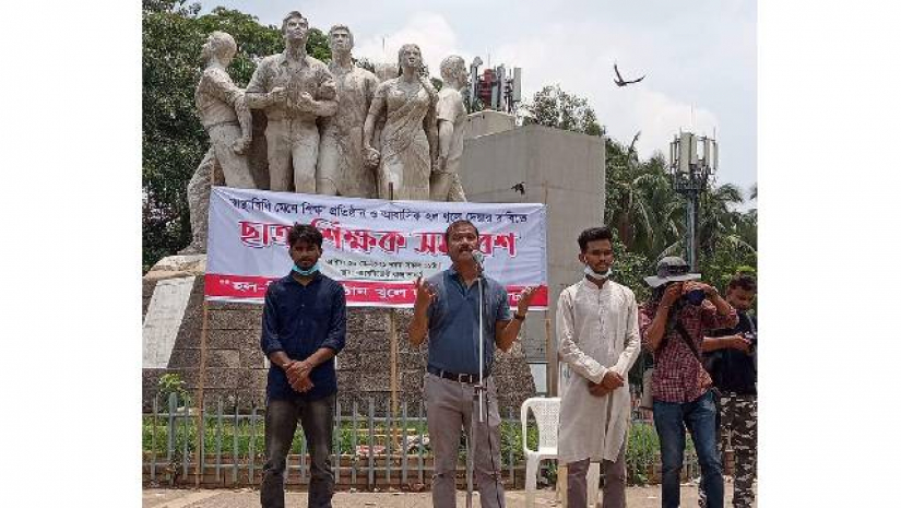 সমাবেশে বক্তব্যে রাখছেন অধ্যাপক ড. আসিফ নজরুল 