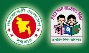 প্রাথমিক-ইবতেদায়ি পরীক্ষার্থীদের তথ্য সংগ্রহের নির্দেশ