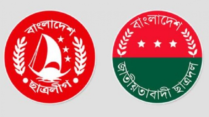 ছাত্রলীগ ও ছাত্রদল