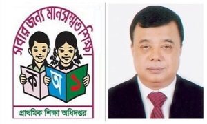 শিক্ষাপ্রতিষ্ঠান খুলতে প্রস্তুতির বিষয়ে খোঁজ নেওয়া হবে: ডিপিই মহাপরিচালক