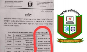 পাবিপ্রবিতে গভীর রাতে পরীক্ষার সময় রেখে রুটিন প্রকাশ