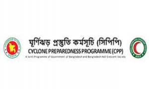 হচ্ছে না ঘূর্ণিঝড় প্রস্তুতি কর্মসূচীর নিয়োগ পরীক্ষা