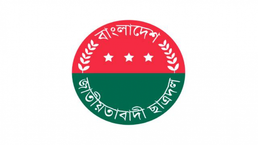 লোগো