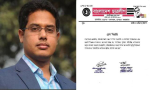 জাকিরের গাড়িতে হামলা, জুড়ি উপজেলার ছাত্রলীগের কার্যক্রম স্থগিত