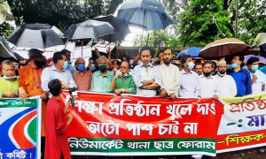 ৩০ জুনের মধ্যে শিক্ষাপ্রতিষ্ঠান খুলে দেয়ার আলটিমেটাম