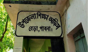 বিদ্যালয়ের উন্নয়ন কাজে ৩০ শতাংশ ঘুষ দাবি শিক্ষা কর্মকর্তার