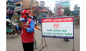 কঠোর বিধিনিষেধেও খোলা থাকবে যেসব অফিস