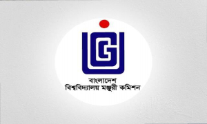 পাবলিক বিশ্ববিদ্যালয়ে ২৪ ধরনের আর্থিক অনিয়ম,  ইউজিসির সতকর্তা