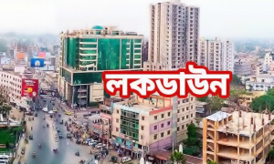 জরুরি প্রয়োজন ছাড়া বের হলেই গ্রেপ্তার