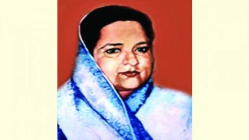 বঙ্গমাতা বেগম ফজিলাতুন নেছা মুজিব