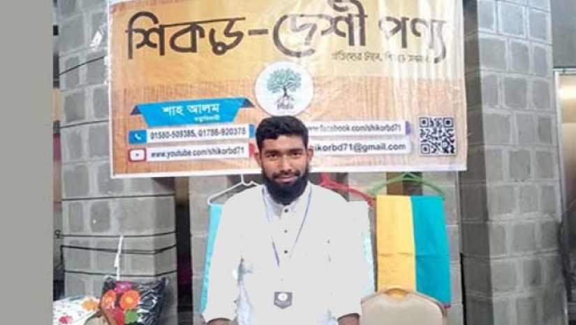 কুমিল্লা বিশ্ববিদ্যালয়ের শিক্ষার্থী পড়াশোনার পাশাপাশি দেশীয় পণ্য নিয়ে কাজ করছেন