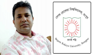 বেরোবির সহকারী প্রক্টরের দায়িত্বে বেলাল উদ্দীন 